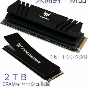 【期間限定値下げ】Acer Predator SSD GM7000-2TB R:7400MB/s W:6700MB/s　