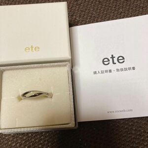 即日発送　ete フルーツ　リング　シルバー　美品　最終日値下げ