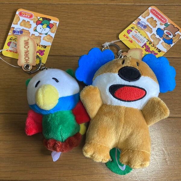 即日発送 たべっ子どうぶつ ぬいぐるみキーホルダー 復刻版
