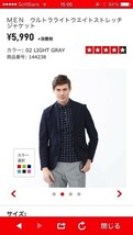 UNIQLO ドライ ライト ストレッチ ジャケット 速乾 テーラード ブラック 2b メンズ ー L サイズ ジャージ 感動 コンフォート m 黒 ユニクロ_画像3