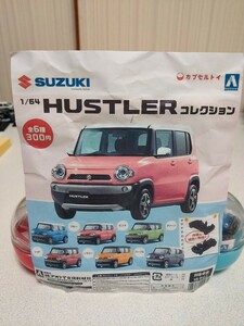  free shipping Aoshima 1/64 minicar [SUZUKI Hustler collection Complete 6 kind set ]