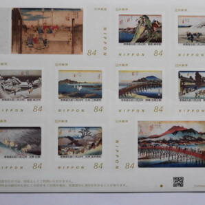 東海道五拾三次 フレーム切手 ★1シート★の画像3