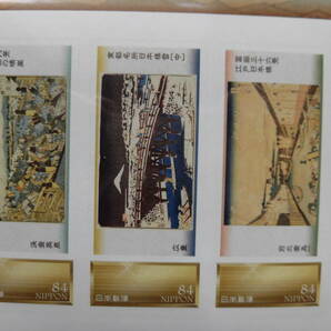 江戸名所 ー日本橋と富士山ー フレーム切手 ★1シート★の画像4