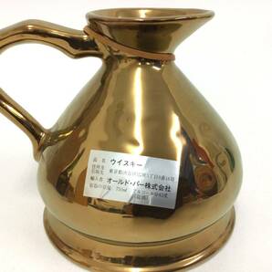 ウィスキー オールドパー デラックス 金陶器 750ml 重量番号:2 (119)の画像3