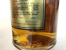 ブレンデッドウイスキー シーバス リーガル 12年 2本セット 700ml 重量番号:4(99)_画像7