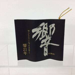 ウイスキー サントリー 響 21年 70周年記念ボトル 700ml 重量番号:2 (S-9-2)の画像6