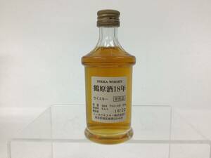 ウイスキー ニッカ 鶴原酒18年 ミニボトル 50ml 重量番号:1 (RW2)