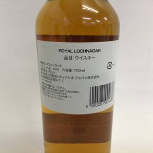 ウイスキー ロイヤルロッホナガー 12年 700ml 重量番号:2 (38)の画像3