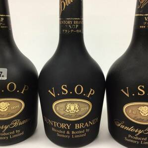 ブランデー サントリー VSOP フロスティボトル 3本セット 660ml 40/43% 重量番号:6(74)の画像2