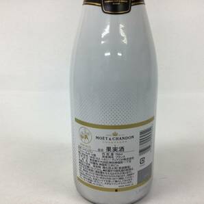 シャンパン モエ・エ・シャンドン アイス アンぺリアル 750ml 重量番号:2 (RW18)の画像3