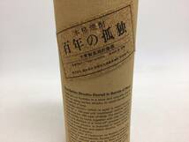 本格焼酎 黒木本店 百年の孤独 720ml 重量番号:2 (61)_画像2