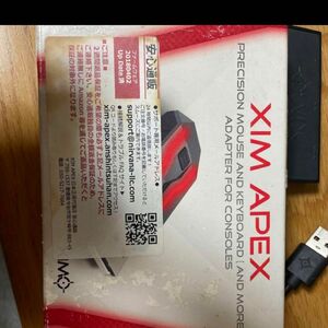 ximapex xim apex ximmatrix xim matrix