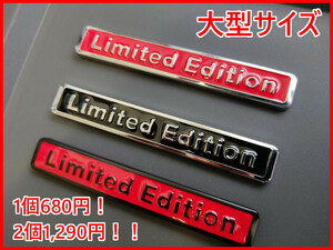 2個セット【新商品】Limited Edition エンブレム I（大型サイズ）