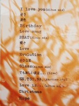 CD 河村隆一 Love (1枚目のオリジナル・フル・アルバム) Ryuochi Kawamura Love　中古品　送料無料_画像2