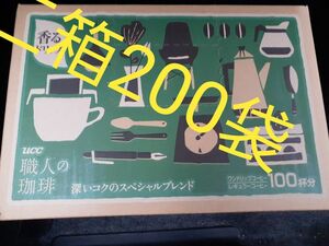 二箱！UCC職人の珈琲深いコクのスペシャルブレンドドリップコーヒーワンドリップ