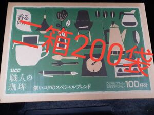 2箱！UCC職人の珈琲深いコクのスペシャルブレンドドリップコーヒーワンドリップ