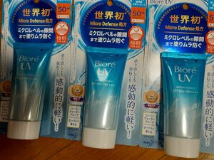 三本セット日焼け止め　ビオレ　　UVアクアリッチウォータリーエッセンスq SPF50+ 日焼け止め