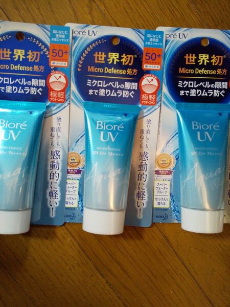 三本！ビオレUVアクアリッチウォータリーエッセンスq SPF50+ 日焼け止め