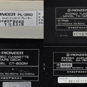 Σ2614 現状品 Pioneer PL-350 TX-7800II CT-600M SA-7800II パイオニア システムコンポの画像8