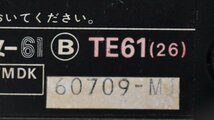 Σ2484 中古品 National TE61 ナショナル オーディオタイマー_画像7