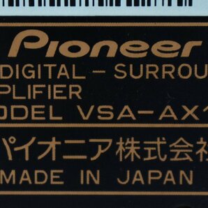 Σ2817 現状品 Pioneer VSA-AX10 パイオニア AVアンプの画像8