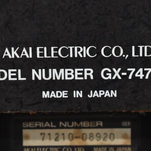 Σ2879 現状品 AKAI GX-747dbx アカイ オープンリールデッキの画像8