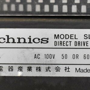 Σ2664 ジャンク品 Technics SL-1900 テクニクス ターンテーブルの画像8