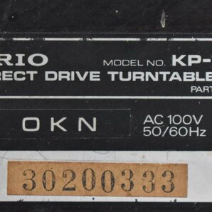 Σ2874 中古品 TRIO KP-700 トリオ ターンテーブルの画像8