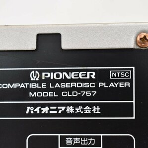 Σ2624 ジャンク品 Pioneer CLD-757 パイオニア LD/CD プレイヤーの画像7