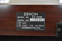 2875 中古品 DENON DP-55M デノン ターンテーブル_画像8