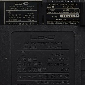 Σ2810 現状品 Lo-D HT-464/HCA-4590/HMA-4590/FT-790/D-70S ローディ システムコンポの画像7