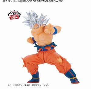 ★送料無料★ ドラゴンボール超BLOOD OF SAIYANS－SPECIALXX－孫悟空（身勝手の極意）　フィギュア　新品未開封