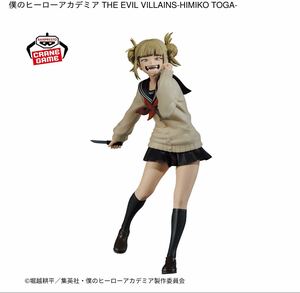 ★送料無料★ 僕のヒーローアカデミア THE EVIL VILLAINS-HIMIKO TOGA- 新品未開封　フィギュア　ヒロアカ　トガヒミコ