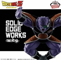 ★送料無料★ ドラゴンボールZ SOLID EDGE WORKS-THE出陣-17 新品未開封　フィギュア ギニュー　ギニュー特戦隊　④_画像4