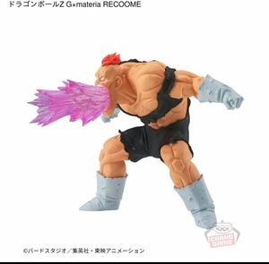 ★送料無料★ ドラゴンボールZ G×materia RECOOME 新品未開封　リクーム　フィギュア　ギニュー特戦隊