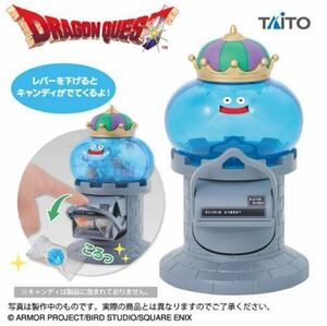 * free shipping * Dragon Quest AM candy stocker King Sly m new goods unopened gong ke figure ③