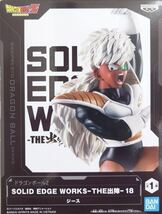 ★送料無料★ ドラゴンボールZ SOLID EDGE WORKS-THE出陣-18 新品未開封　フィギュア ジース　ギニュー特戦隊　_画像2