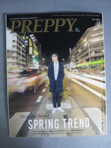 AR14744 PREPPY プレッピー 2016.4 2016春トレンド、教えます Tacky Girlが、溢れてる 忍ばせヴィヴィドカラー 春髪、トレンド予報