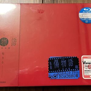 【新品・未開封】 傷物語 I 鉄血篇 完全生産限定版 Blu-ray / ブルーレイ