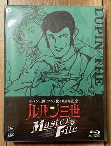 【新品・未開封】 ルパン三世 Master File Blu-ray / ブルーレイ LUPIN THE THIRD