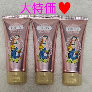 ハンドクリーム インターコスメ シーランドピューノ ハンド&ネイル【テティ】×3