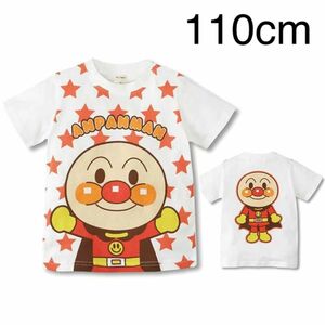 男女兼用アンパンマン子供半袖Tシャツ 110cm