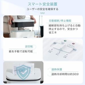 【特価セール】Gulcircle シュレッダー 家庭用 電動 業務用：4*40mmマイクロカット 細断枚数A4/14枚 連続細断 静音58dB カードホッチキスの画像6