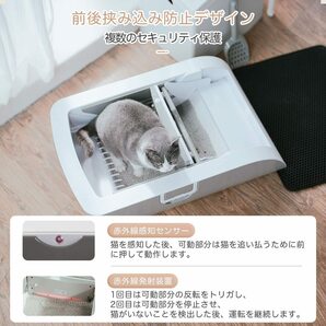 【週末特別セール】猫 自動トイレ 大きいサイズ猫対応 内蔵バッテリー付き ネコトイレ ワイドサイズ フード付き ニオイの広がり防止の画像3