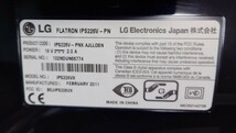 LG 液晶ディスプレイ IPS226VX 21.5インチ_画像4