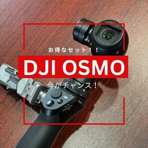 DJI OSMO Zenmuse X3 カメラ付きジンバル ほか高所からも撮影可能なセットです！
