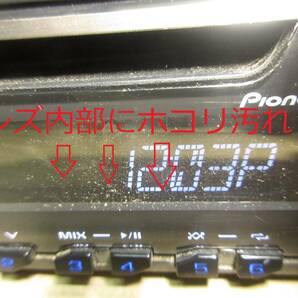 カロッツェリア DEH-5200 ブルートゥース ハンズフリー CDプレーヤー フロント AUX ダイハツ・トヨタ電源配線カプラーの画像4