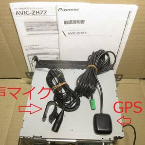 ダイハツ車に カロッツェリア フルセグ地デジ/Bluetooth内蔵 AVIC-ZH77 2012年度地図データ ミラ L700Sの画像8