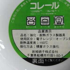 コレール 岩城硝子 強化・耐熱ガラス食器 小ボウル５個 カントリーローズ/小鉢/皿/電子レンジ・オーブン用の画像5