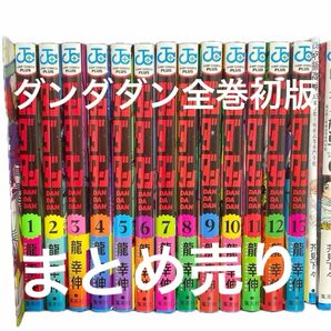 漫画まとめ売り